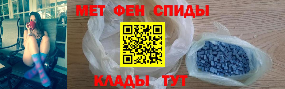 Amphetamine Розовый  Вход с VPN  АМФЕТАМИН  Зерноград 