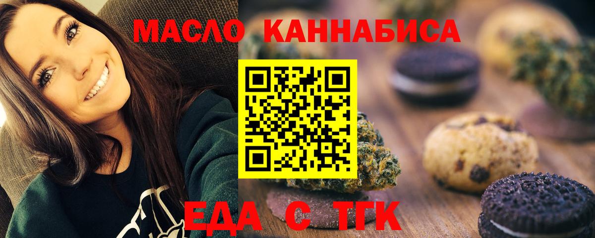 Меф МЯУ МЯУ   НБОМе  Конопля  Зерноград  МЕФ  ГАШИШ  ГАШ  Вход с VPN 