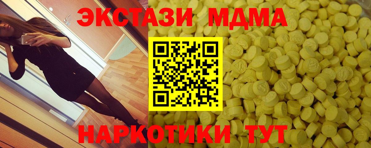 Экстази Cube Зерноград