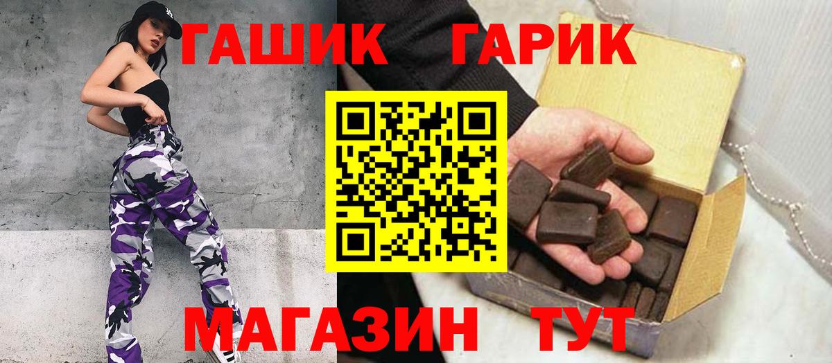 Зерноград  Гашиш хэш  Вход с VPN  ГАШИШ ice o lator 