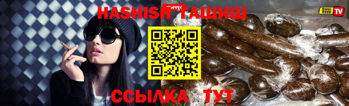 Гашиш Изолятор Зерноград