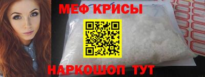 стафф Бийск