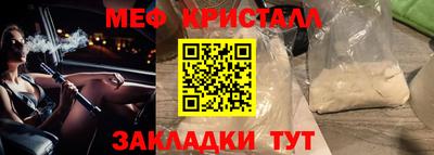 стафф Бийск