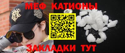 mdma Беслан