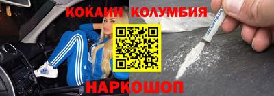 стафф Бийск
