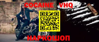 стафф Бийск