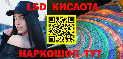 стафф Бийск