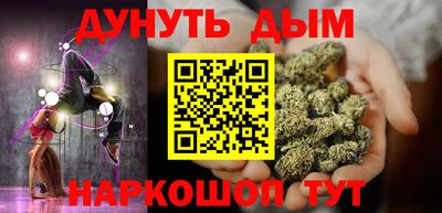 стафф Бийск