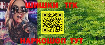 стафф Бийск