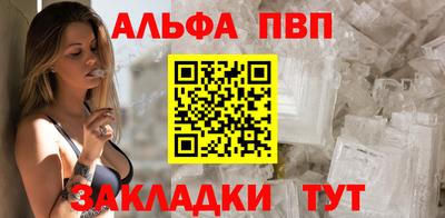 стафф Бийск