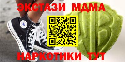 mdma Беслан