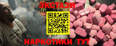 mdma Беслан