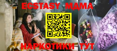 mdma Беслан