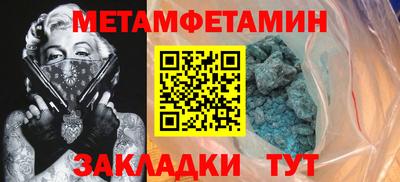 гидропоника Берёзовский