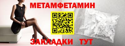 mdma Беслан