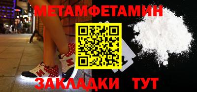 гидропоника Берёзовский