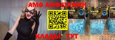стафф Бийск