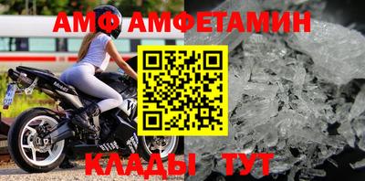 стафф Бийск