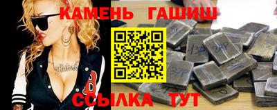 стафф Бийск
