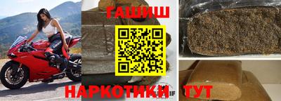 стафф Бийск