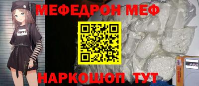 стафф Бийск
