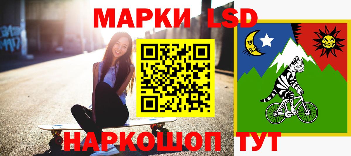 Лсд 25 экстази кислота  ЛСД экстази  LSD-25 экстази ecstasy  Зерноград  Вход с VPN 