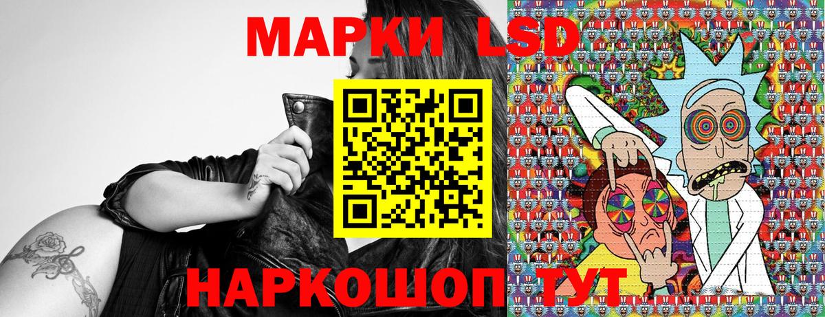 Марки 25I-NBOMe 1,8мг  Вход с VPN  Марки 25I-NBOMe 1,8мг  Зерноград 