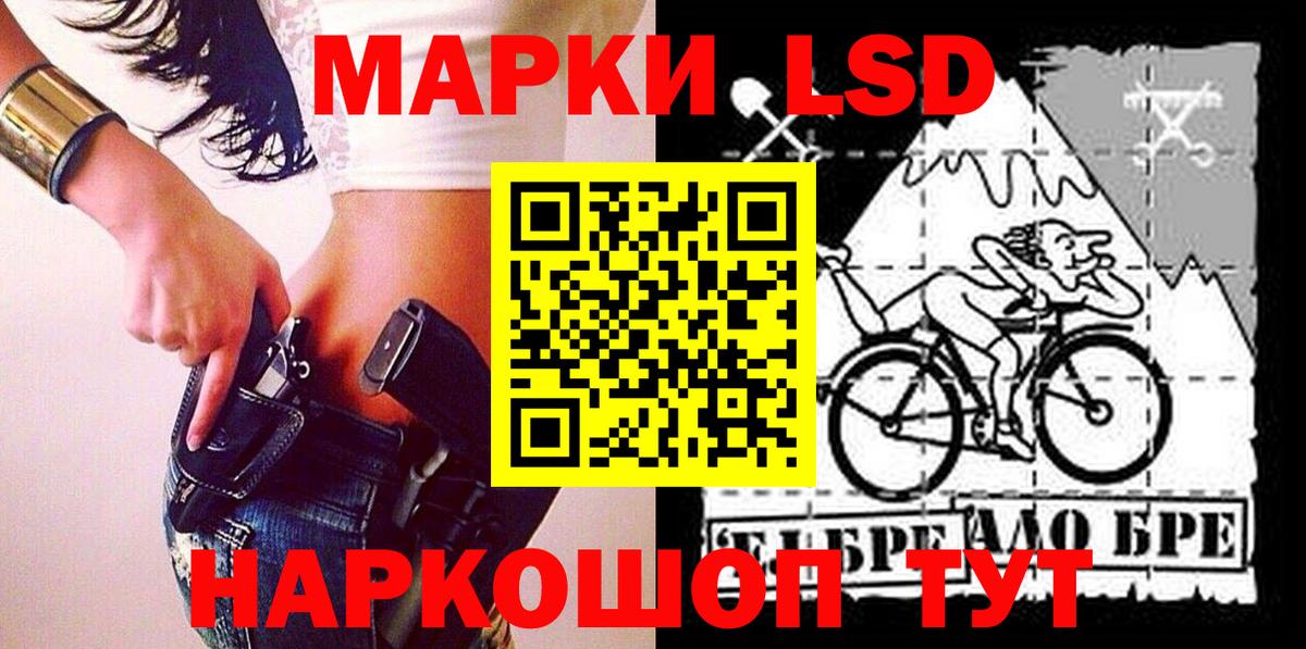 Марки NBOMe 1500мкг Зерноград