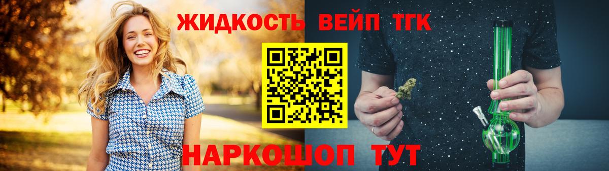 ТГК концентрат  Вход с VPN  Зерноград 