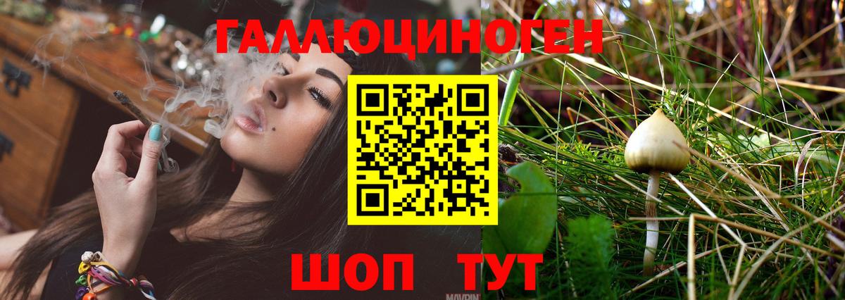 Вейп ТГК Зерноград